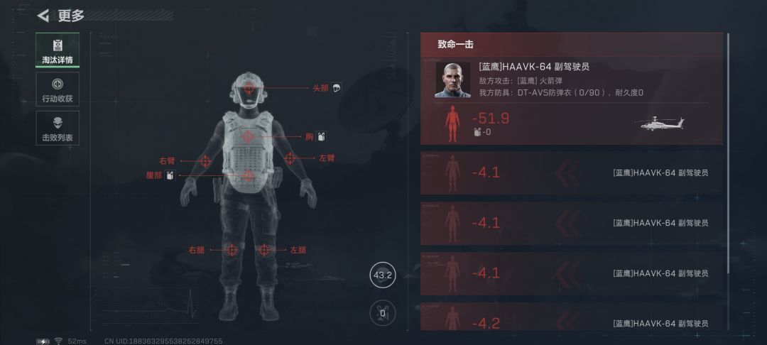 再也不打巴克什了! 1