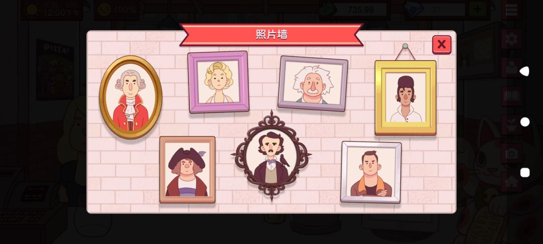 动态图片 2