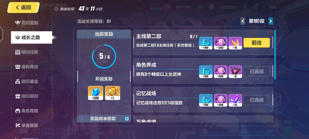 有大佬们指点一下吗? 1