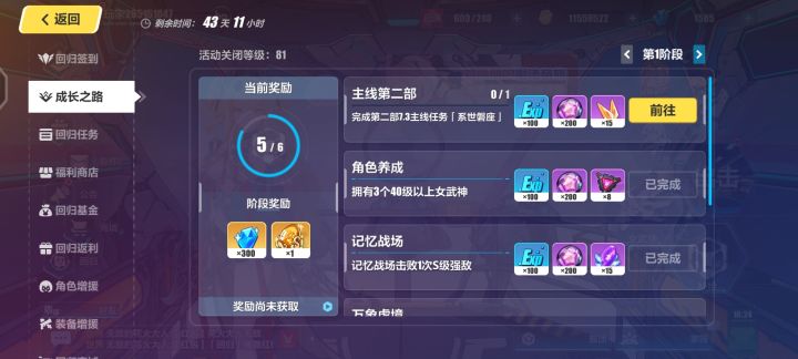 有大佬们指点一下吗?截图