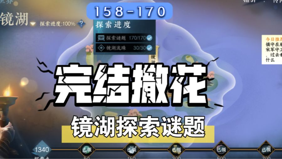 video-3599352