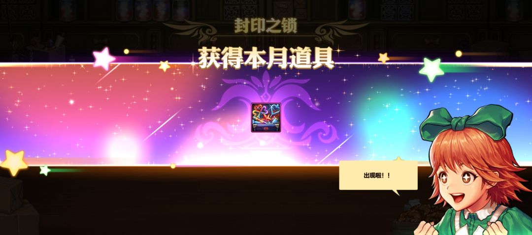 有点不相信。咳咳 2