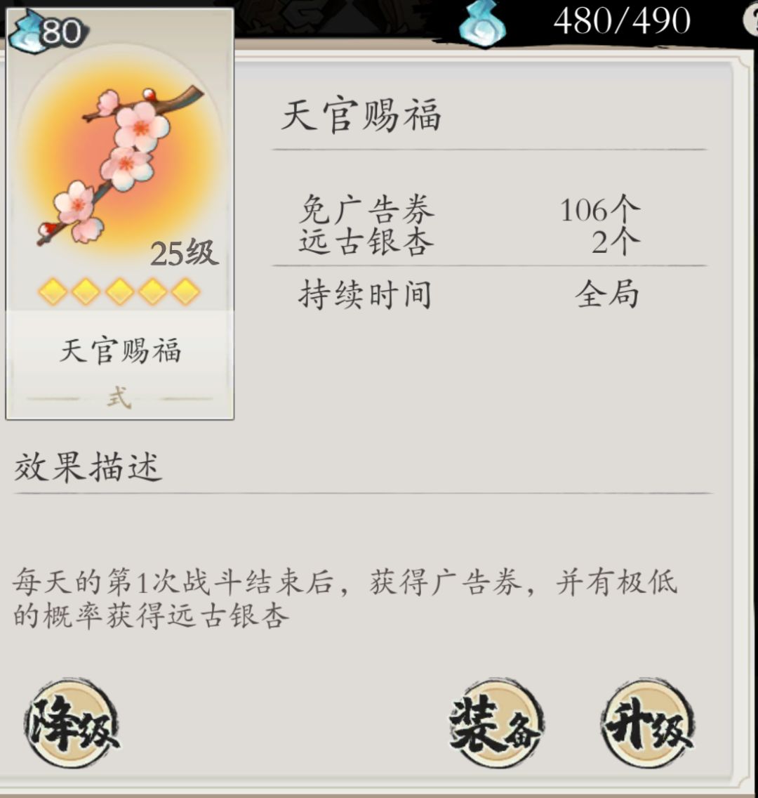 213版本更新说明(新角色) 2