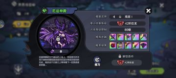 能不能设计成不掉血打不死行不行