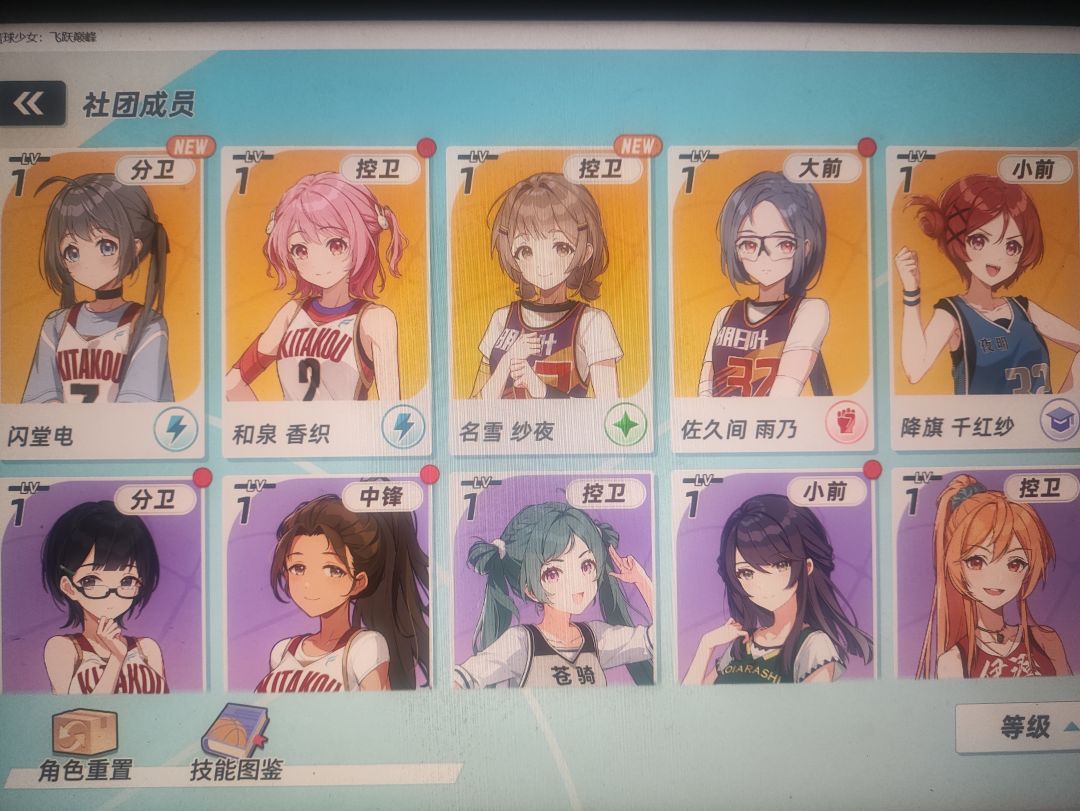 刷完了,不玩假宣发 1