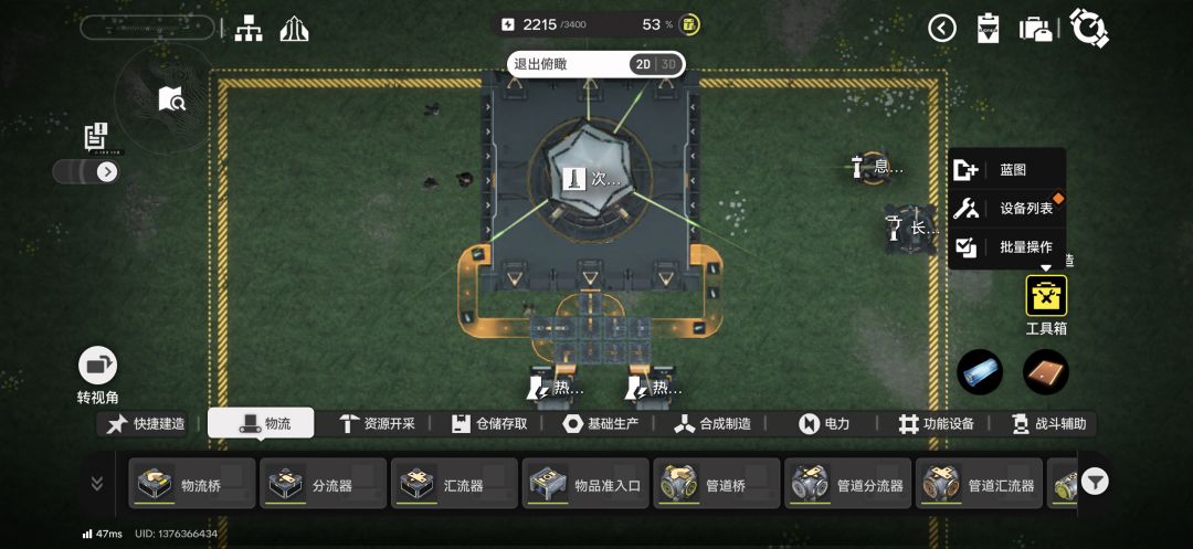 省点武陵电池 2