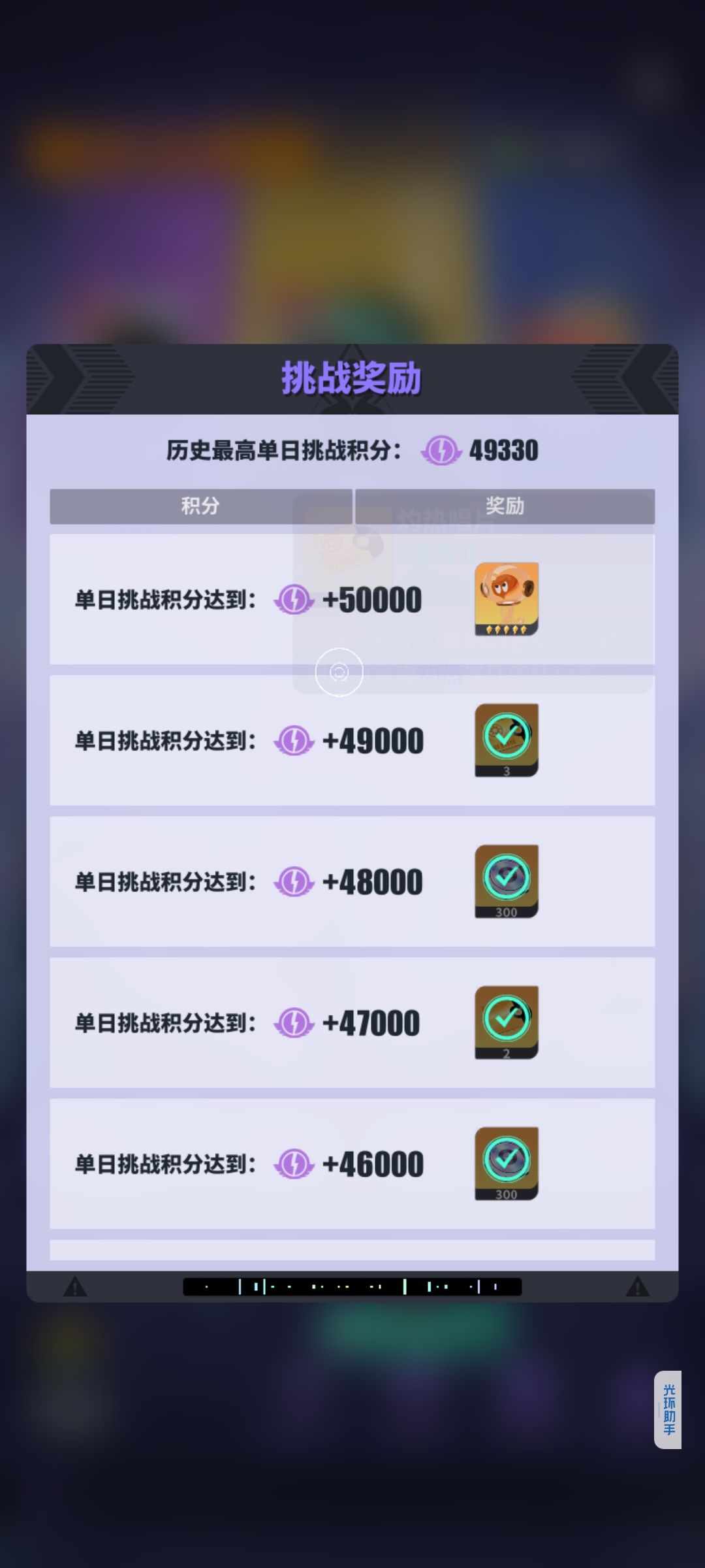 127区 2