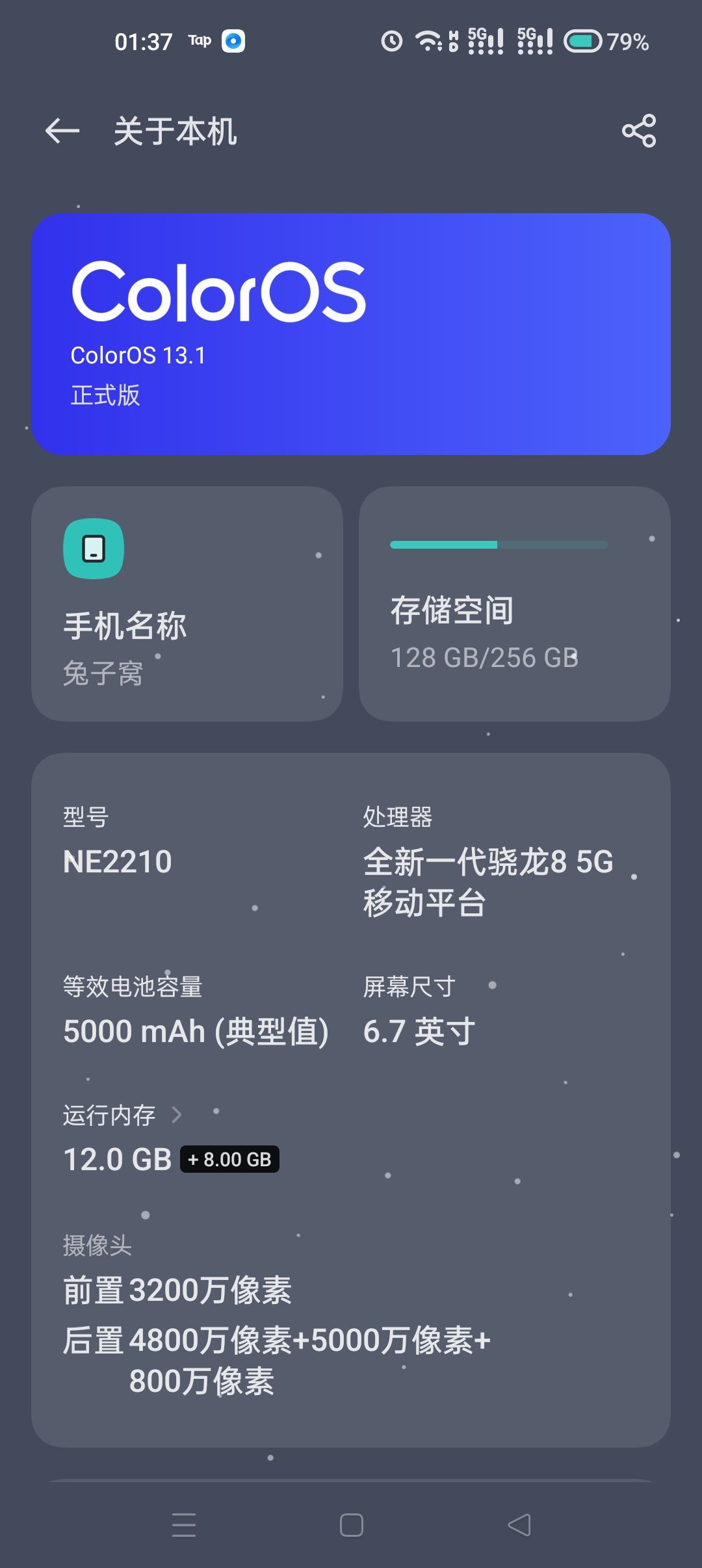 大佬们帮忙看看这个配置可以玩么 1