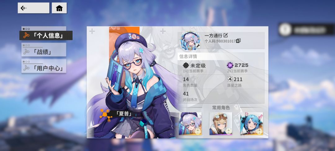 一天打两个号是什么感觉,2700高压局 1