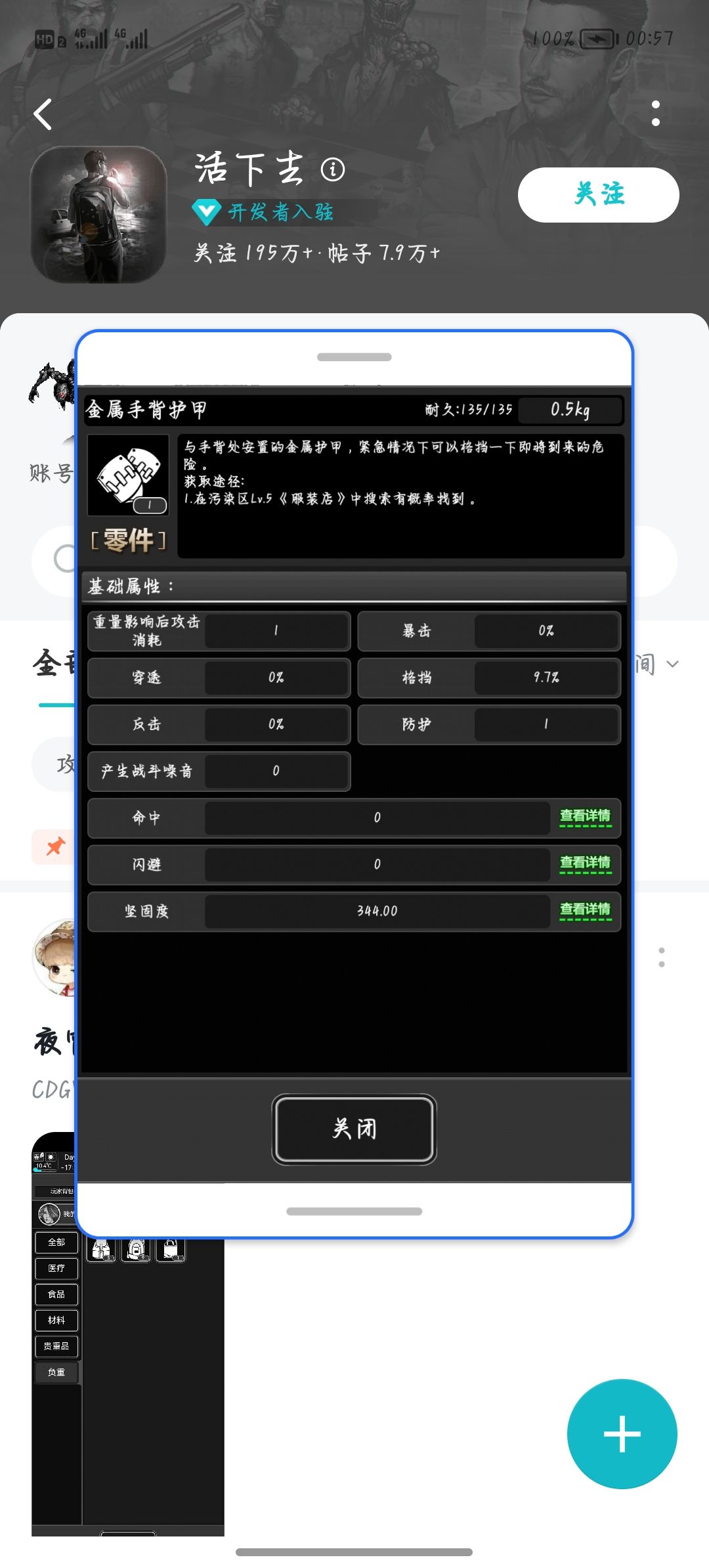 有人出过这个吗? 1