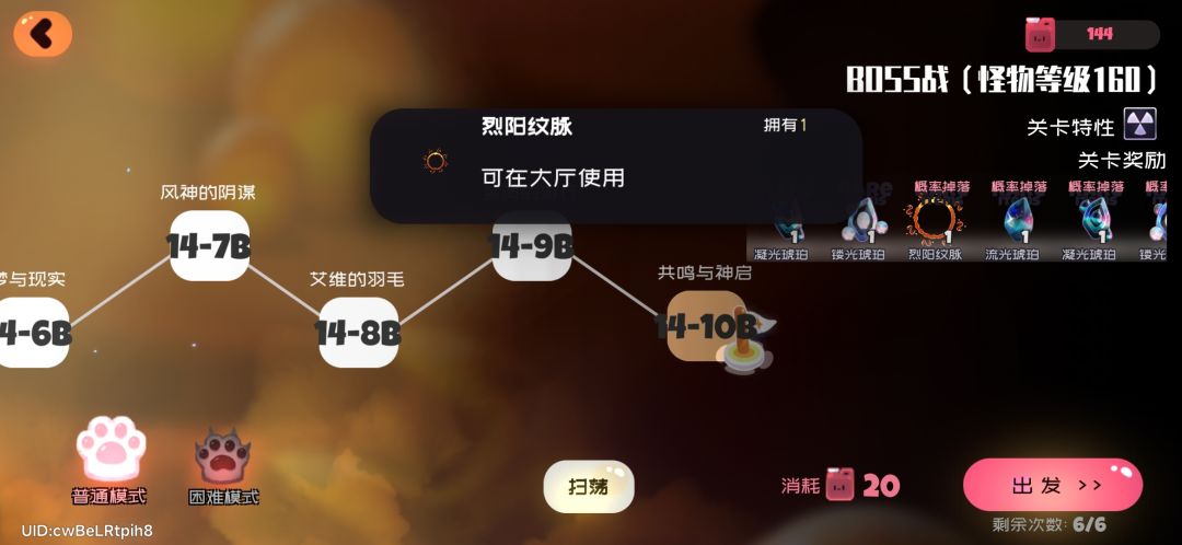 这玩意是装扮,还以为大厅投掷物😅 1