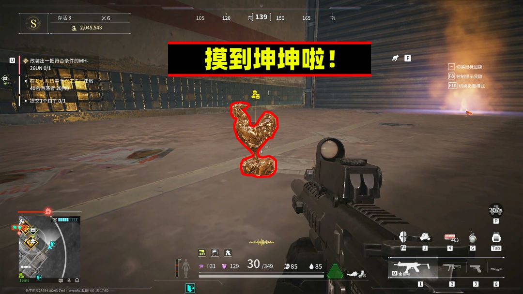 video-4177745