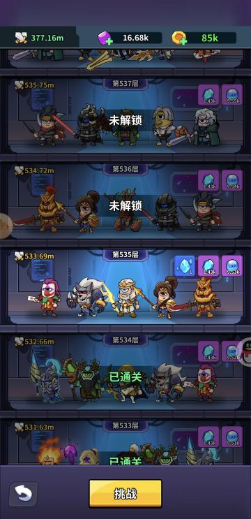 召唤流攻略第二弹（唐僧之崛起）