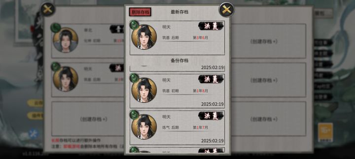 此时年少,一切正好截图