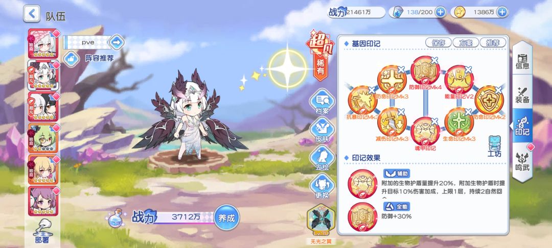 亚莉莉前中期攻略 2