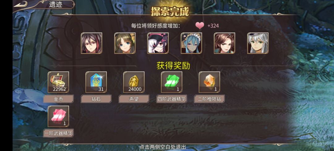 95钻 3