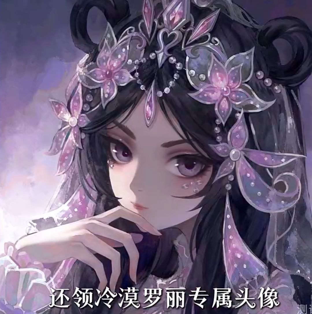 超自然弦月皮肤爆料,冷漠罗丽头像22号上线 1