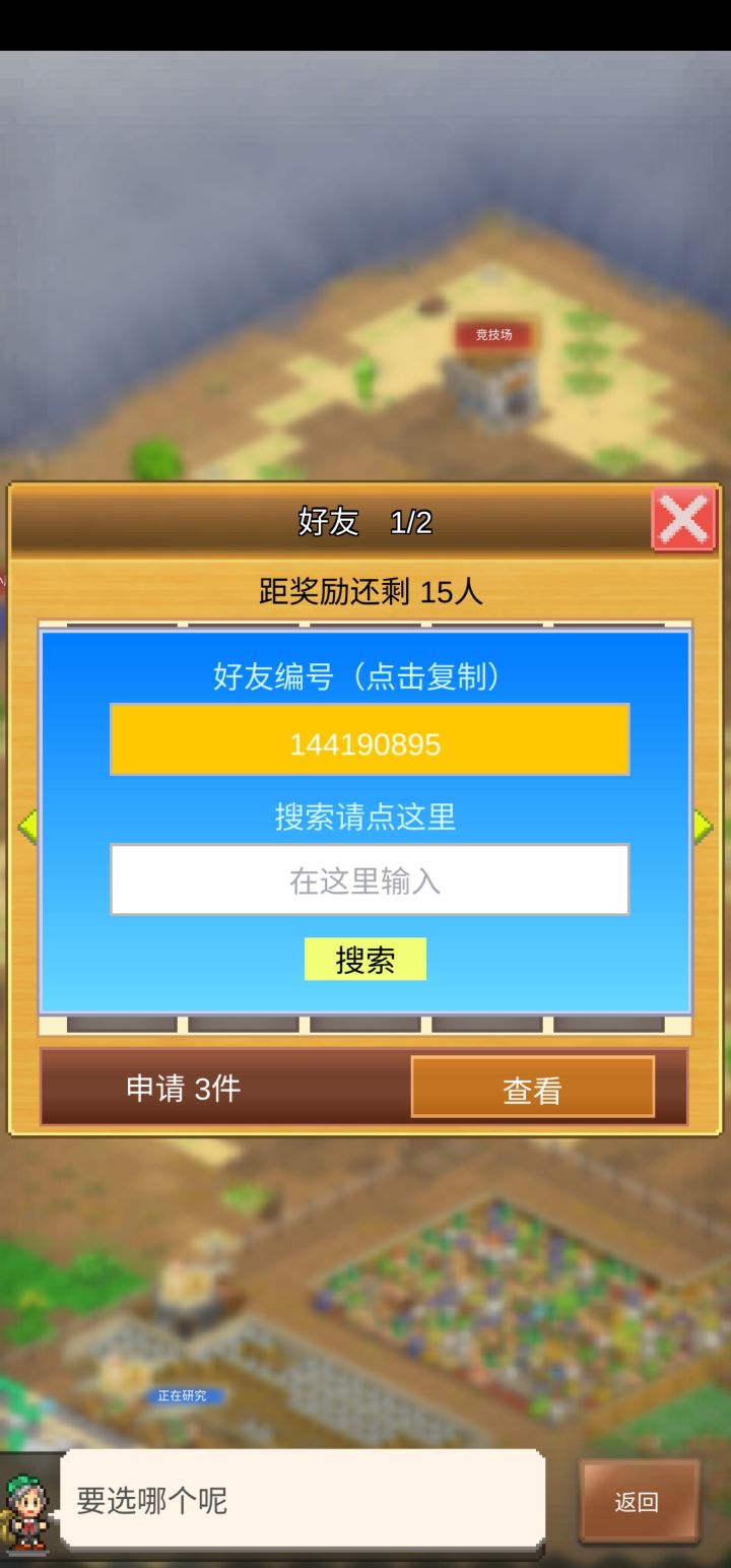 求大佬带周常截图