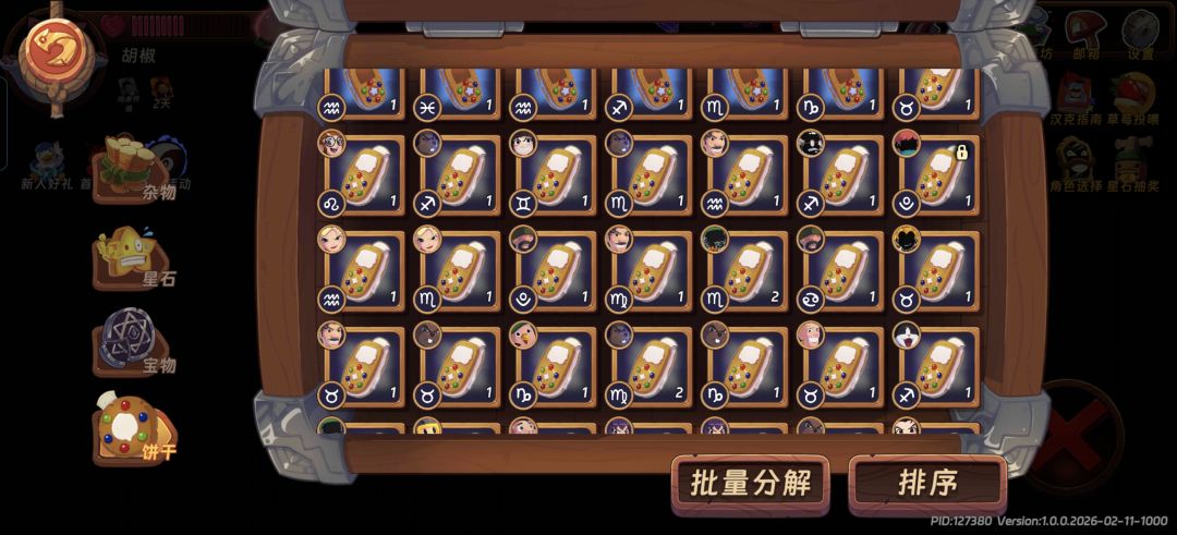 左下角为什么放不进去? 1