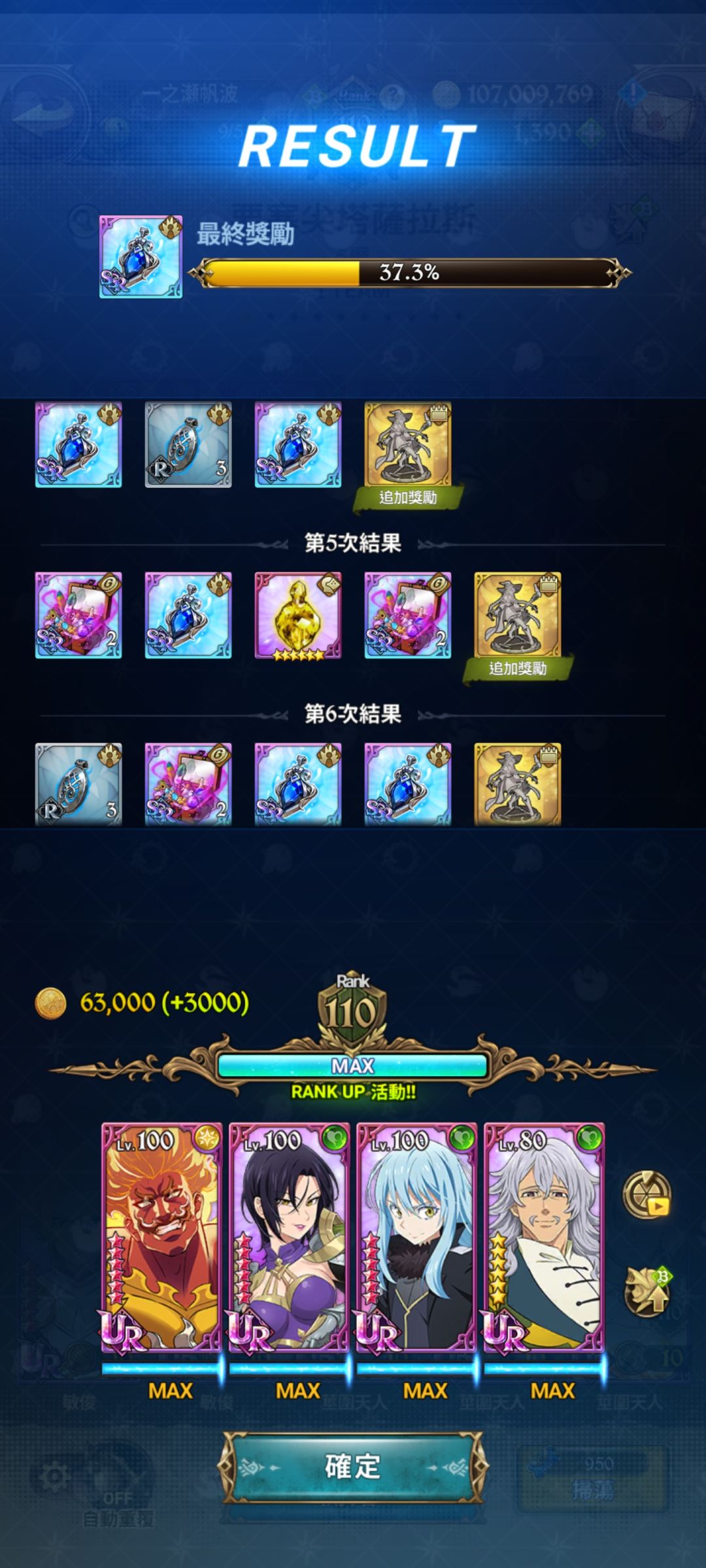 阿哲 1
