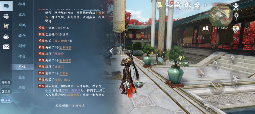 吞钱的bug很多吗?‖二编:老实了 1