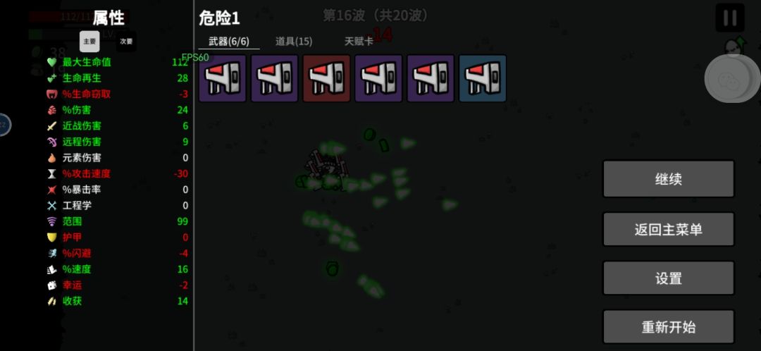 什么逼bug，负数都出来了。 3
