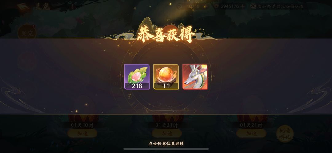 两个紫蛋开的 1