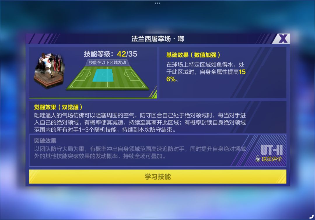 请教 2