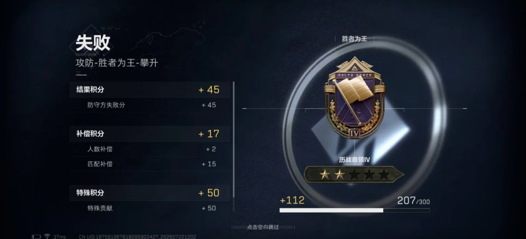 半小时,只有45分,有正向反馈吗? 1