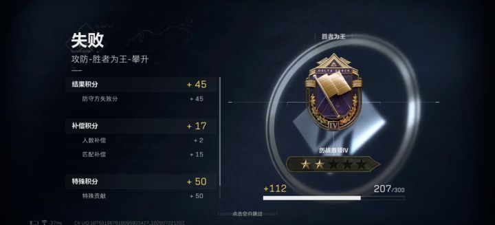 半小时,只有45分,有正向反馈吗?截图