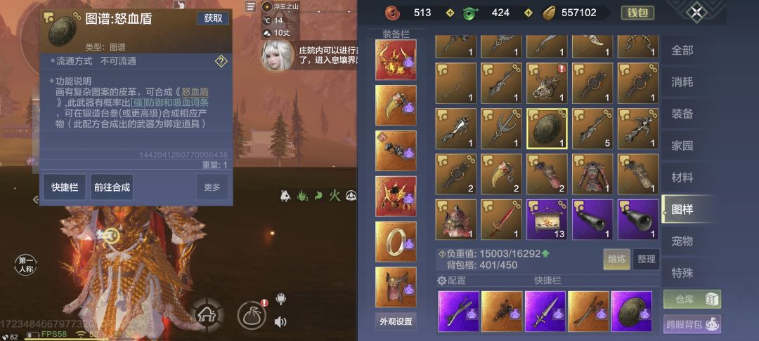 二战转折点 1