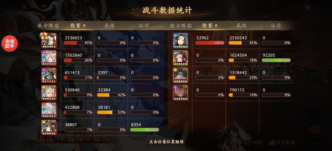 新年出的就这强度。。。 2