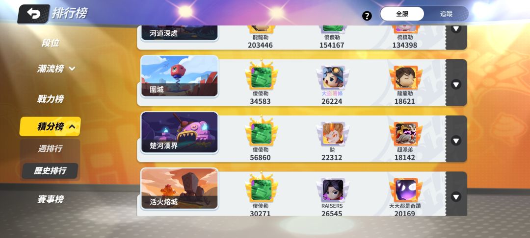 动态图片 1