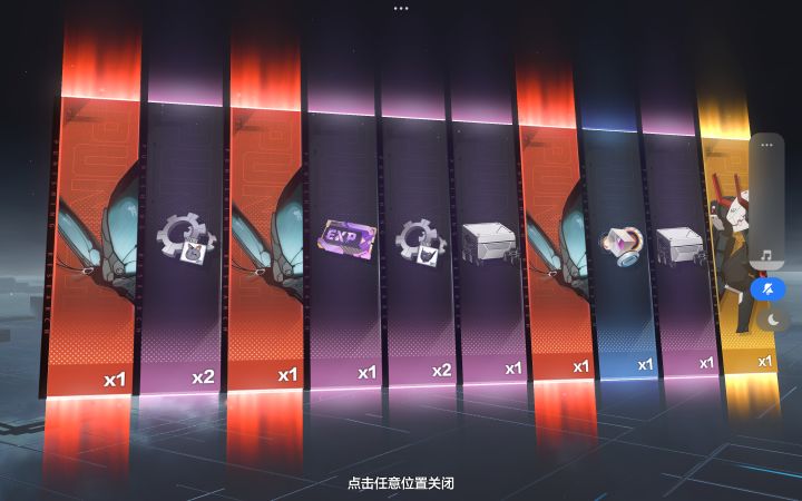 啊??截图