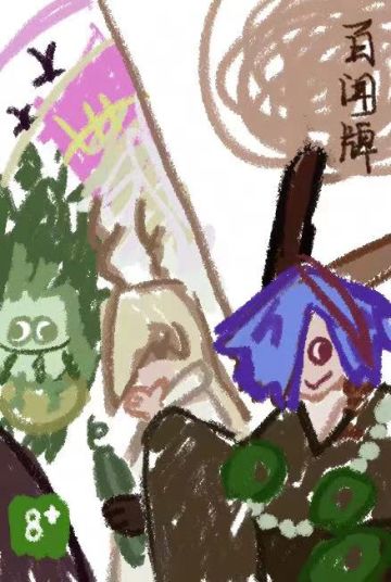 元宵月正圆，怎能少得了佳节好礼？元宵特供福利情报来袭，一年一度的“牌牌元宵灯谜会”即将开启！本三·艺术大师·目的大作这么直击灵魂，想必各位客人一眼就能看出来画的是哪张卡牌吧！
〓元宵特供福利情报〓
【福利内容】
● 福星高照，共庆良宵，2月24日元宵节当天，客人登录游戏即可在邮件中领取「桃源故里秘闻卷」1札！
● 猜灯谜，赢好礼，2月24日0时-3月2日24时，在游戏礼包兑换界面输入下图所指卡牌名