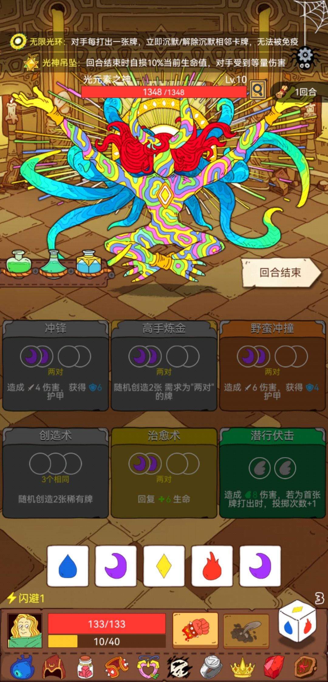 这氪了能打吗? 1