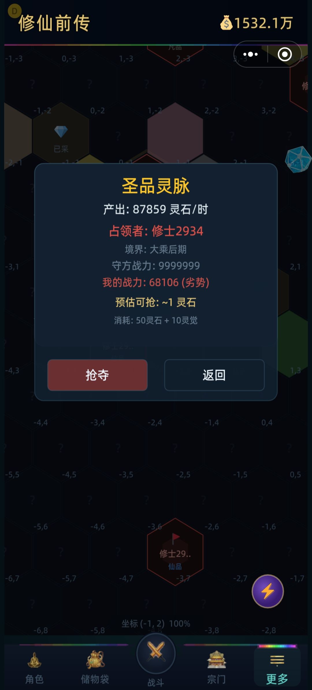 没人就没人 整个人机什么意思 1