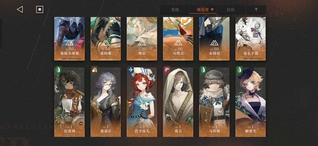 刚玩求配队 1