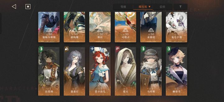 刚玩求配队截图