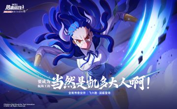 9月5日，传奇伙伴「飞六胞·润媞」率性登场！