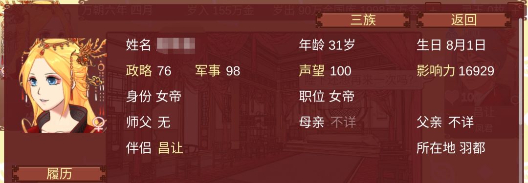 漂亮老婆贴贴 2