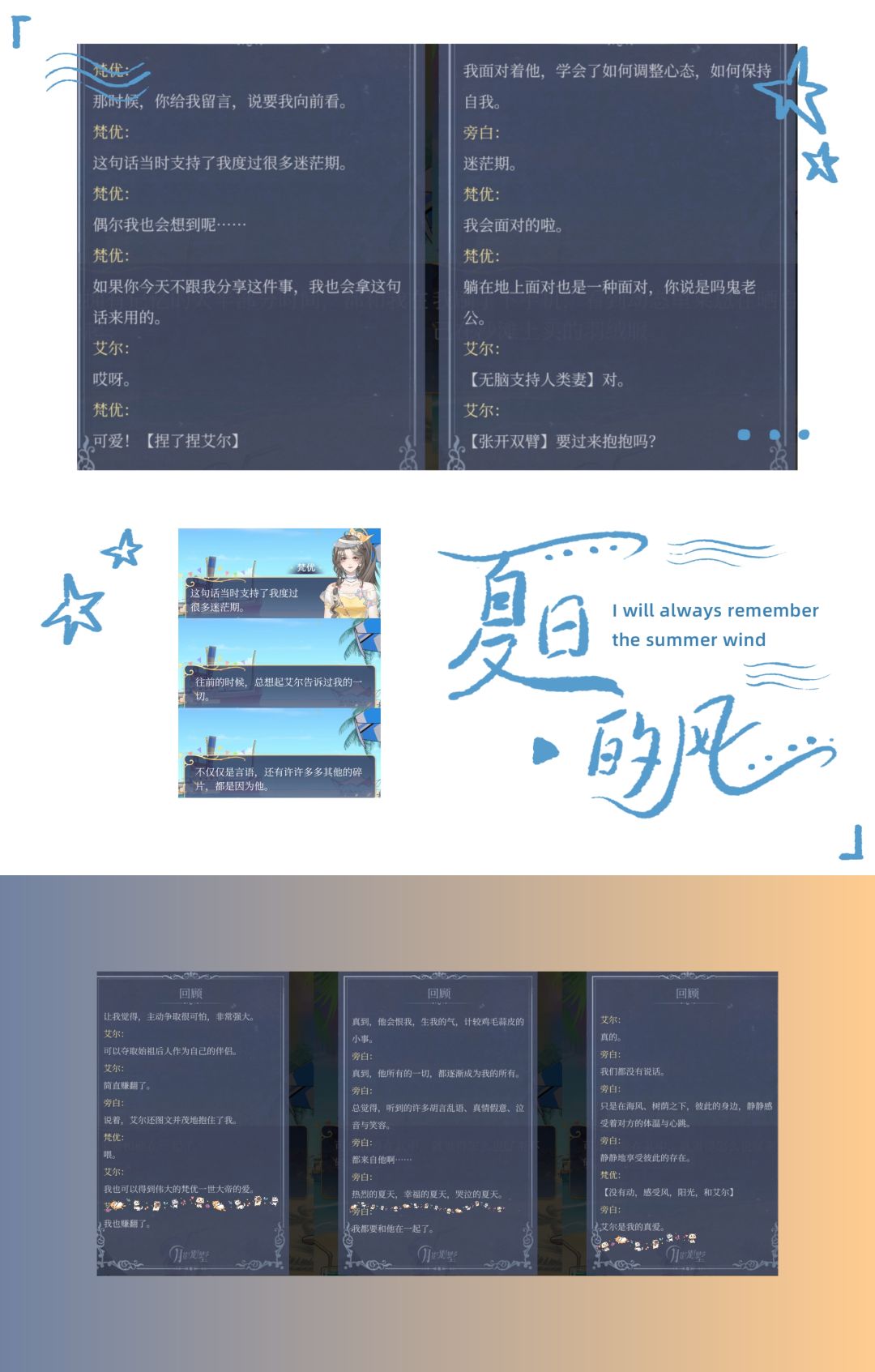 你会找到自己的路,那时候你要第一个告诉我 1