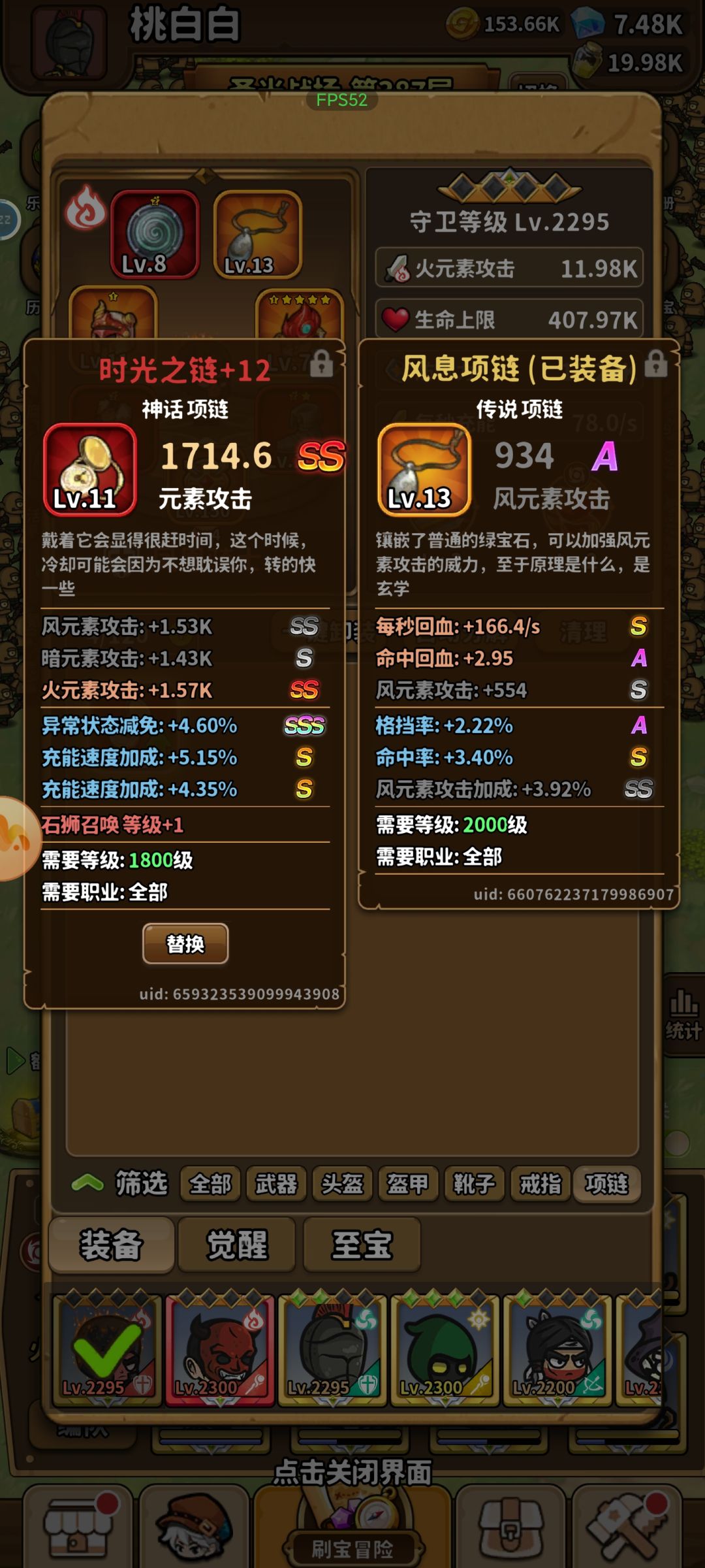 凤凰的充能参数好像出bug了 2