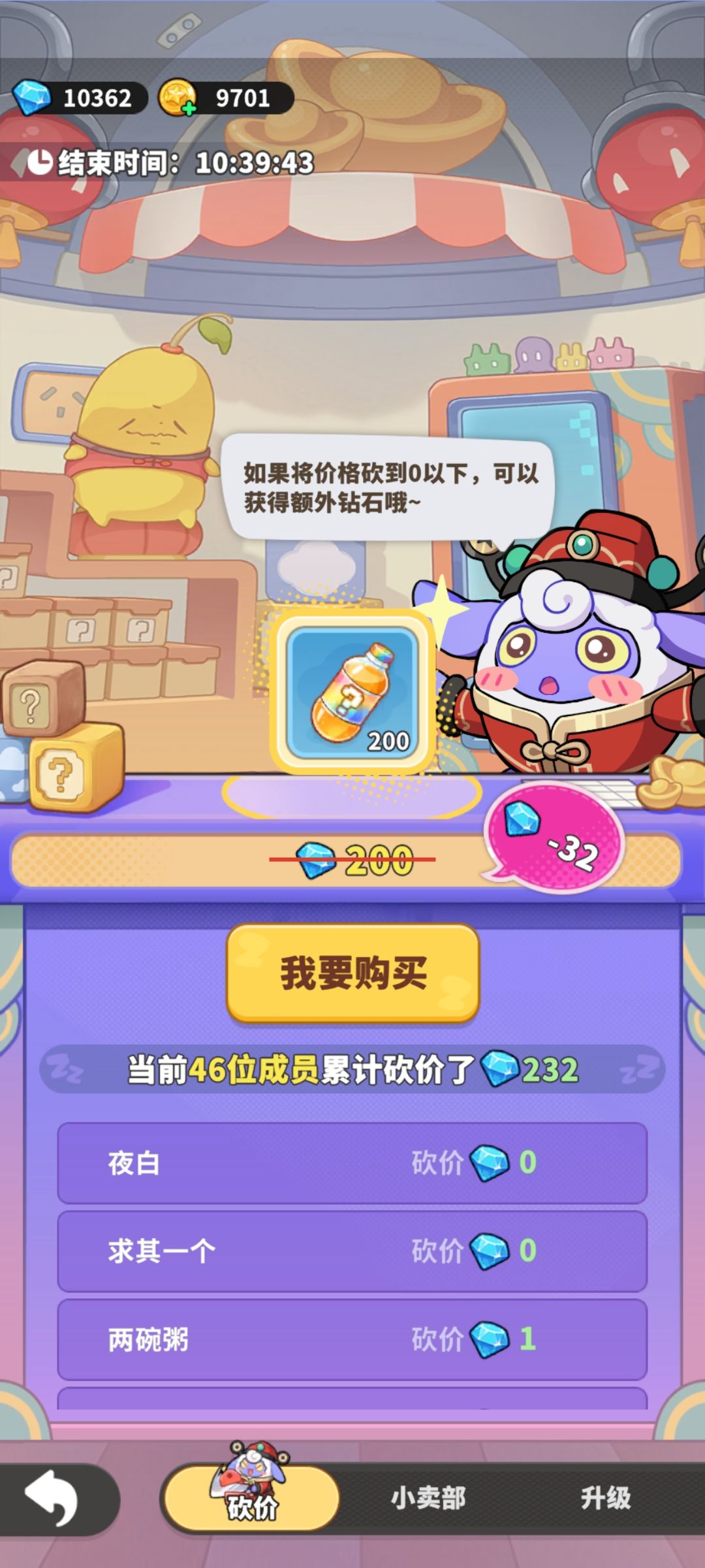 史上最小气的游戏,笑死人了 1