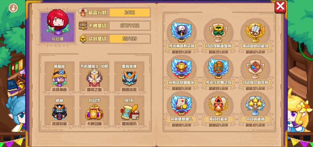 分享标题 1
