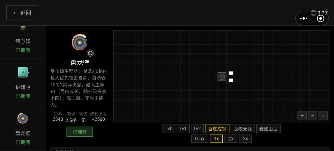 说一下遇到的问题 5