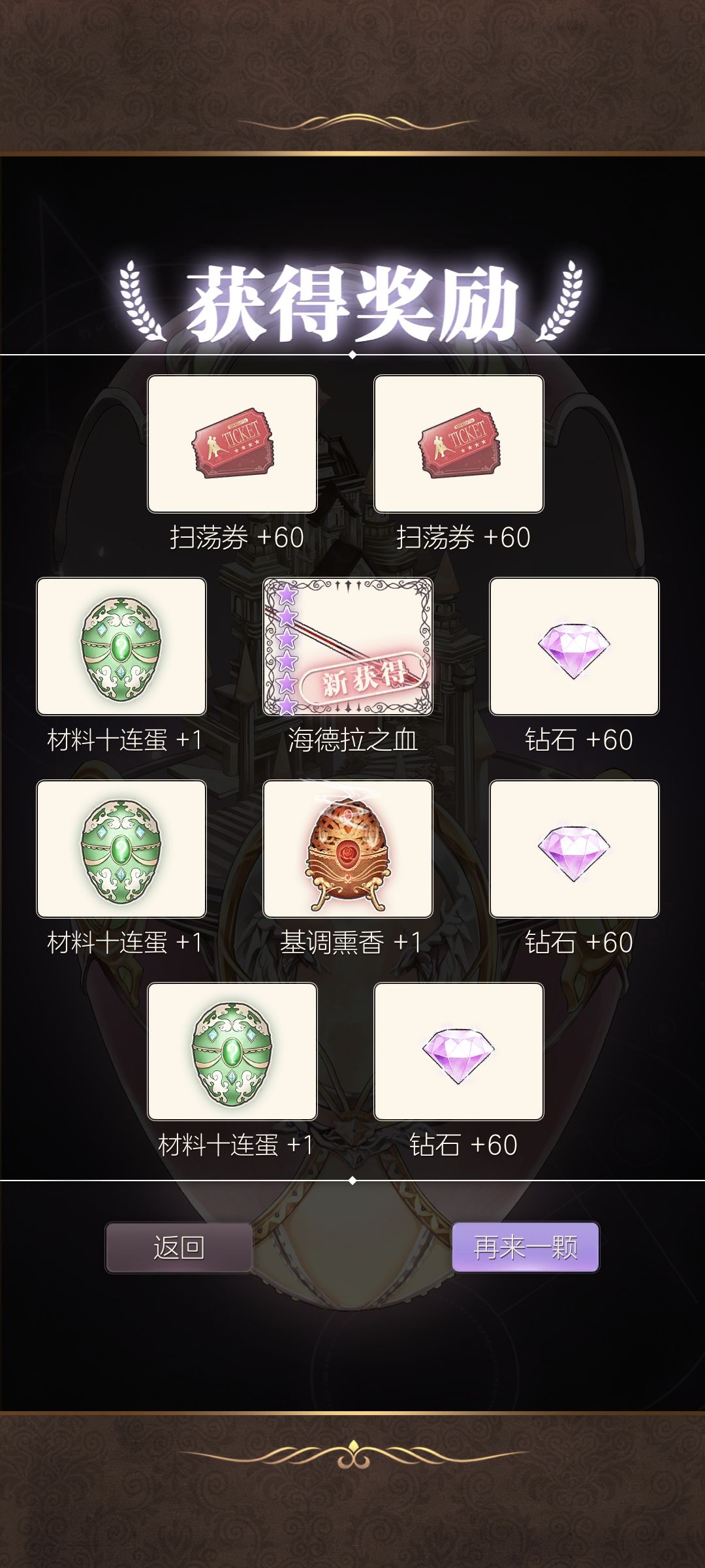 非的无话可说 1