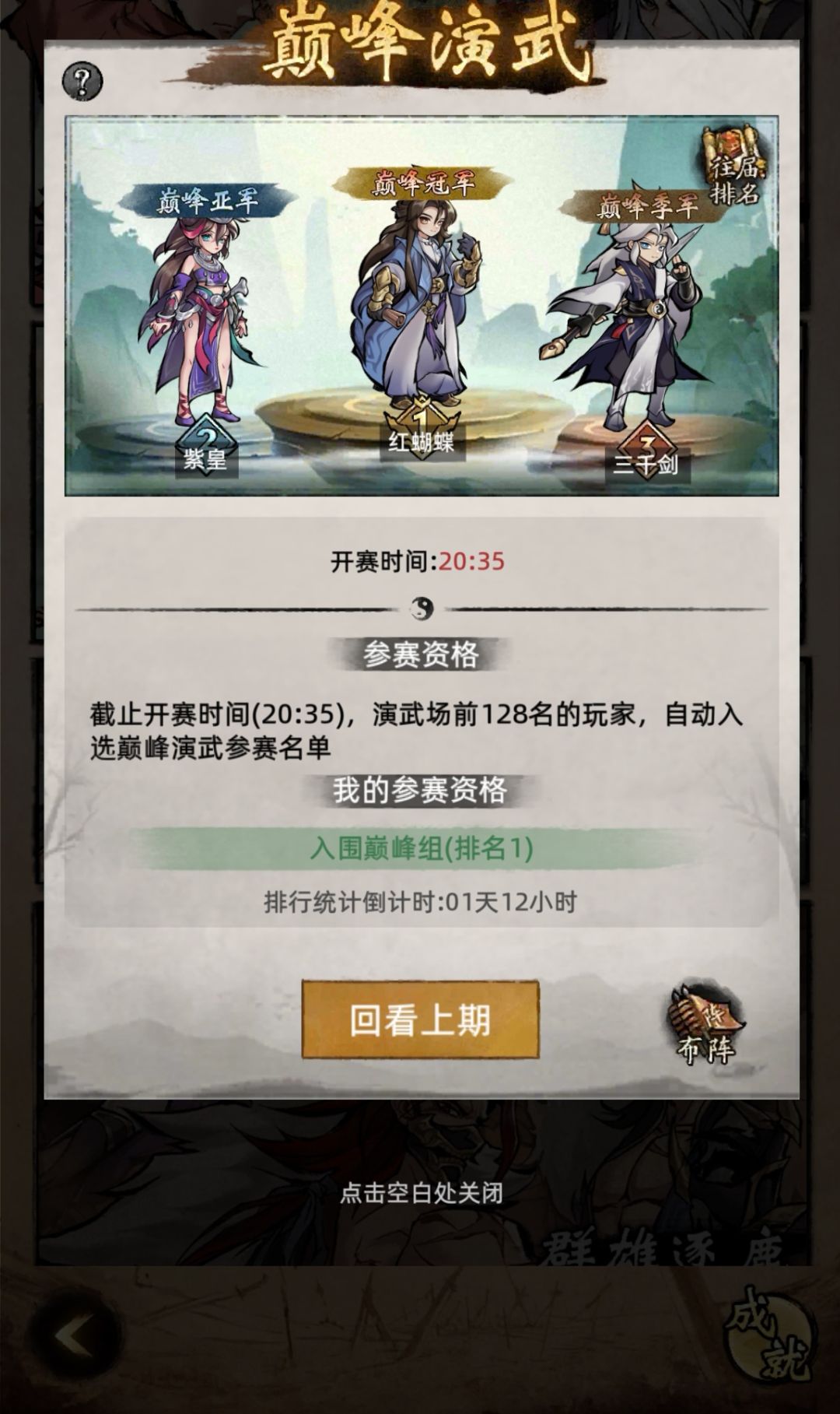 闲来无事也来答疑,氪金之光,有问必答,不走一分钱弯路 3