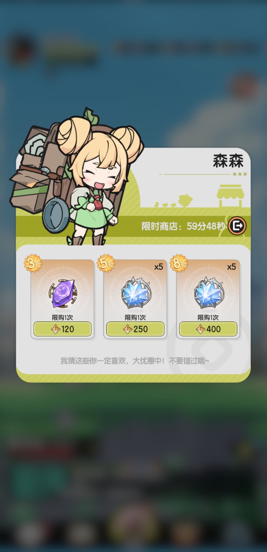 森森才是永远的神!!! 1