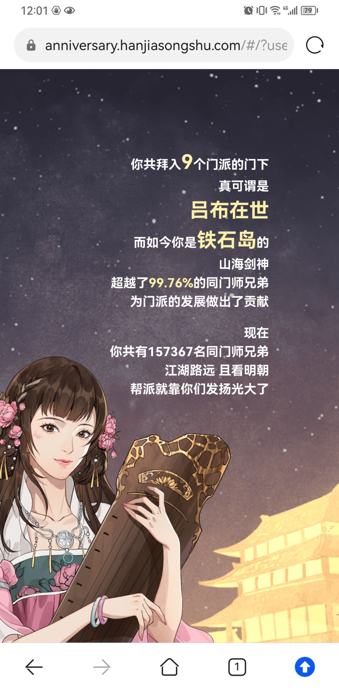 好好好 2